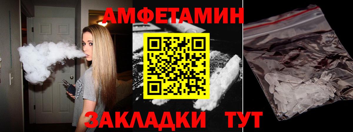 МЕФ Новочебоксарск