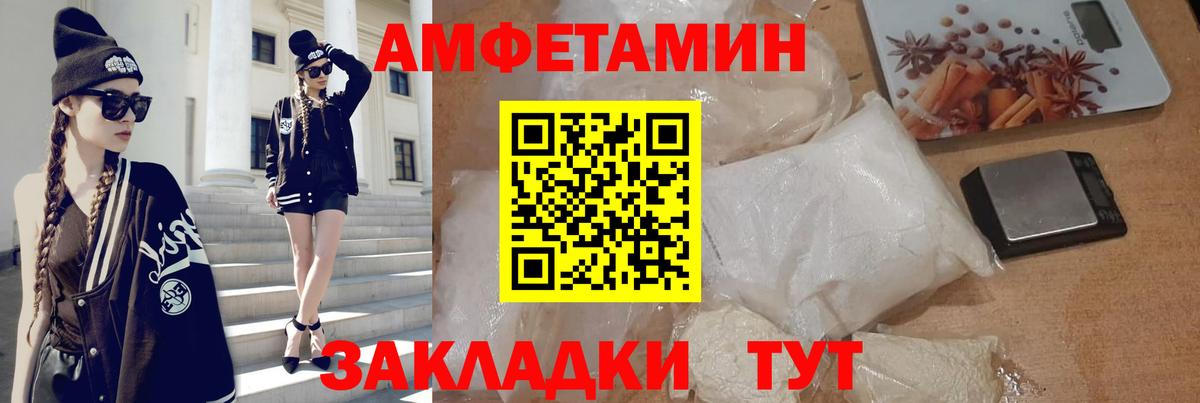 АМФ 98% Новочебоксарск