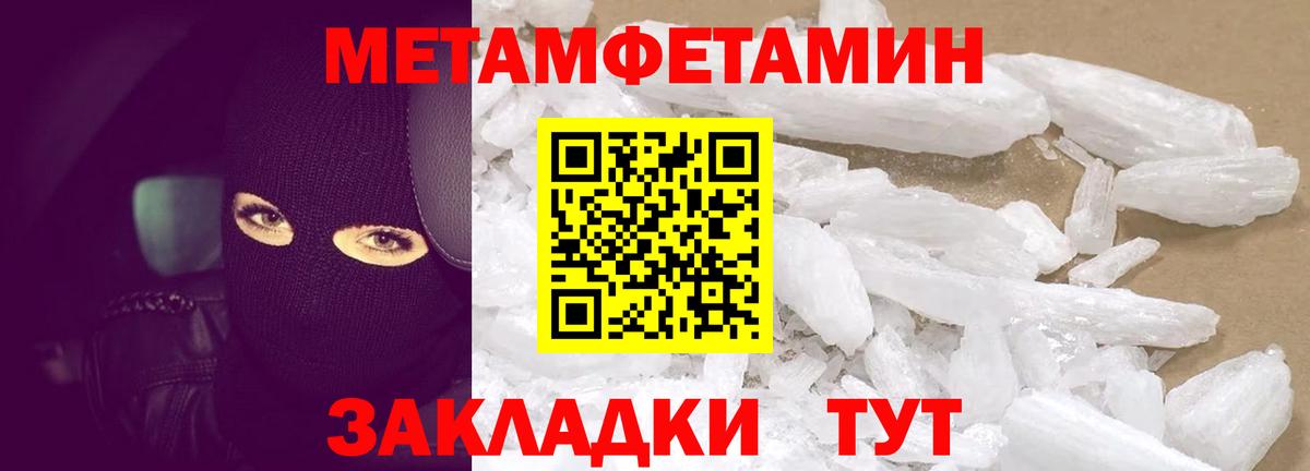 АМФ  АМФЕТАМИН 98%  Вход с VPN  Новочебоксарск 