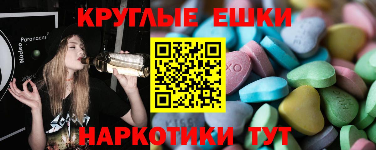 Ecstasy mix  Ecstasy VHQ  Новочебоксарск    как войти  Вход с VPN  Ecstasy 