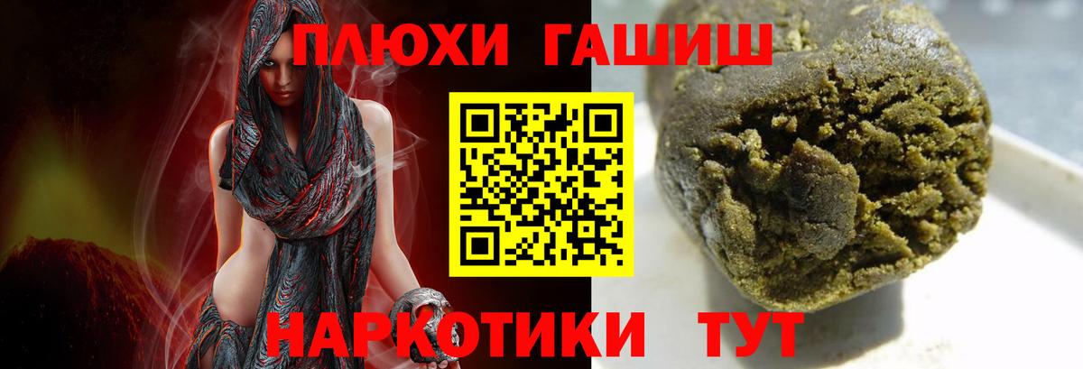 Новочебоксарск  Гашиш  Вход с VPN  Гашиш индика сатива 