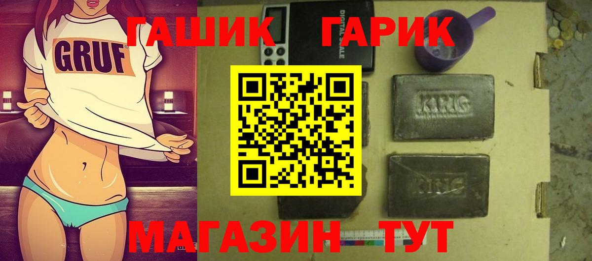 Бошки Шишки  НБОМе  Мефедрон кристаллы  ГАШ  МЕФ  ГАШ  Вход с VPN  Новочебоксарск  КОКАИН 