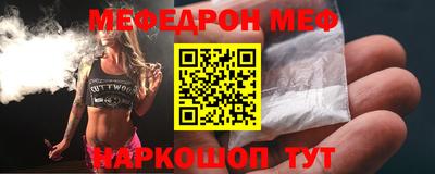 а пвп мука Тверь