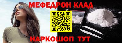 таблы Тара