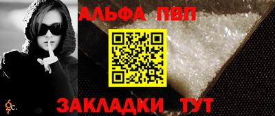 таблы Тара