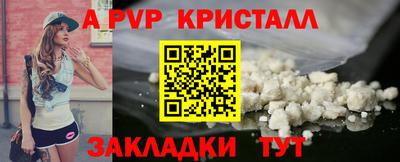 таблы Тара
