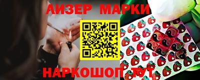 ГАЛЛЮЦИНОГЕННЫЕ ГРИБЫ Татарск