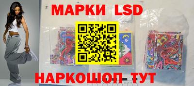 ГАЛЛЮЦИНОГЕННЫЕ ГРИБЫ Татарск