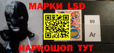ГАЛЛЮЦИНОГЕННЫЕ ГРИБЫ Татарск
