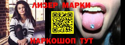 ГАЛЛЮЦИНОГЕННЫЕ ГРИБЫ Татарск