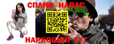 ГАЛЛЮЦИНОГЕННЫЕ ГРИБЫ Татарск