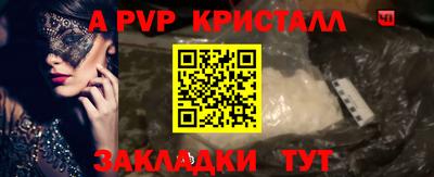 таблы Тара