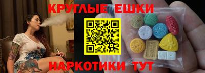 ГАЛЛЮЦИНОГЕННЫЕ ГРИБЫ Татарск