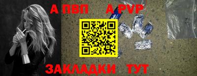 ГАЛЛЮЦИНОГЕННЫЕ ГРИБЫ Татарск