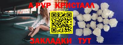 ГАЛЛЮЦИНОГЕННЫЕ ГРИБЫ Татарск