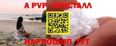 ГАЛЛЮЦИНОГЕННЫЕ ГРИБЫ Татарск