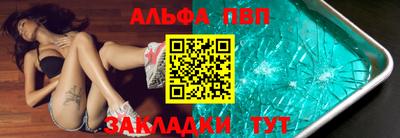 а пвп мука Тверь