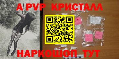 таблы Тара