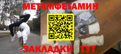 а пвп мука Тверь