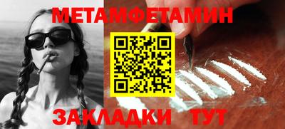 таблы Тара