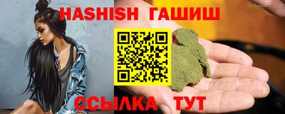 ГАЛЛЮЦИНОГЕННЫЕ ГРИБЫ Татарск