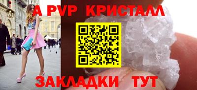 ГАЛЛЮЦИНОГЕННЫЕ ГРИБЫ Татарск