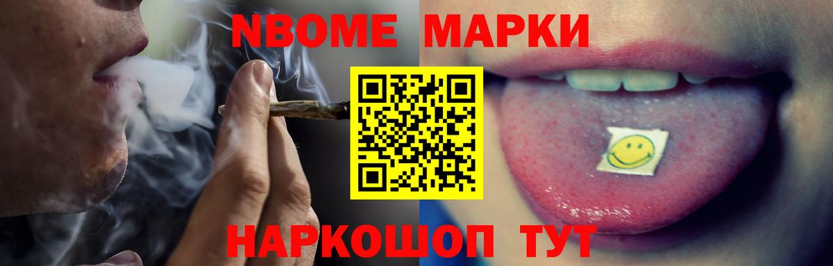 ЛСД экстази кислота  LSD-25 экстази кислота  Новочебоксарск  Вход с VPN 