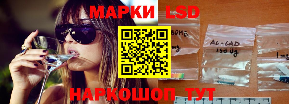 ЛСД экстази кислота Новочебоксарск