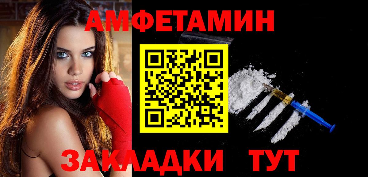 Первитин кристалл Новочебоксарск