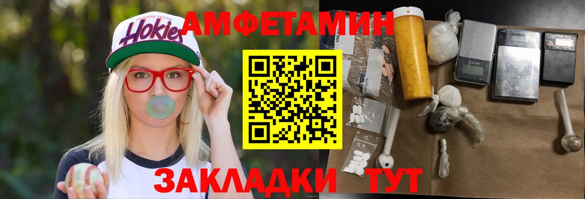 Метамфетамин Декстрометамфетамин 99.9%  Вход с VPN  Новочебоксарск 