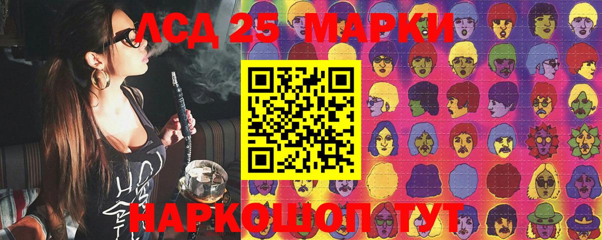 Новочебоксарск  Марки 25I-NBOMe 1500мкг  Вход с VPN  Марки 25I-NBOMe 1500мкг 
