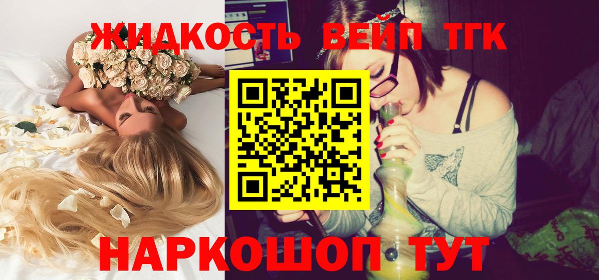 ТГК концентрат  наркотики  Новочебоксарск  Вход с VPN 