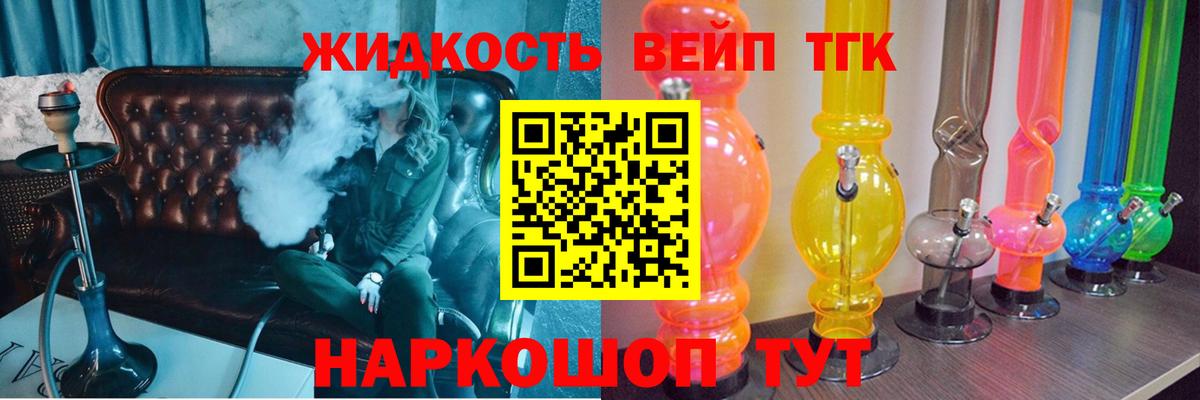 Дистиллят ТГК концентрат Новочебоксарск