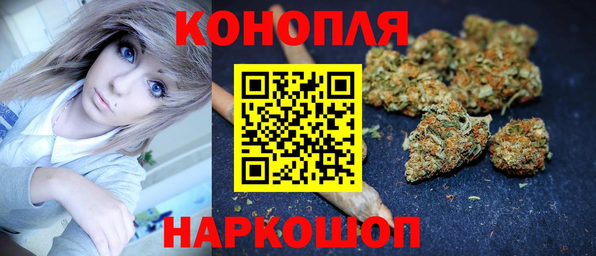 Новочебоксарск  Бошки марихуана MAZAR  Канабис Bruce Banner  Вход с VPN  Шишки марихуана планчик 